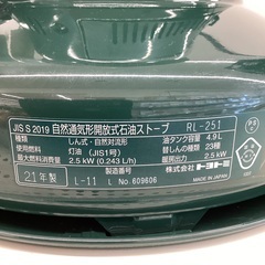 【トレファクマーケット久喜店】TOYOTOMI　石油ストーブ 2.5kwの画像