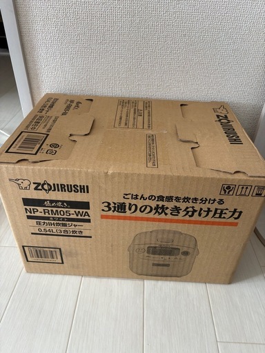 圧力IH炊飯ジャー