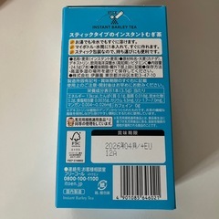 スティック麦茶7本入りの画像