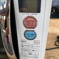 オーブンレンジ　どうせ冷凍商品チン！するだけでしょうの画像