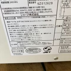 オーブンレンジ　どうせ冷凍商品チン！するだけでしょうの画像