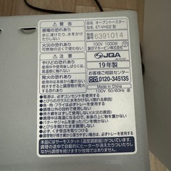 zojirushi ET-VH22の画像