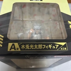 ハイキュー　A 賞 木兎光太郎フィギュア　　の画像