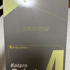ハイキュー　A 賞 木兎光太郎フィギュア　　の画像