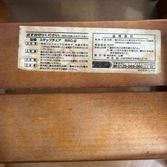 (取引中)椅子(折りたたみ踏み台)の画像