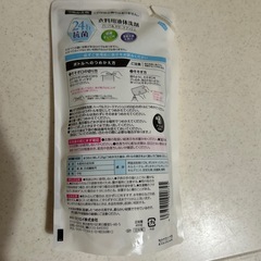 24h抗菌 衣料用液体洗剤 フルーティーフローラル 400g 3個の画像