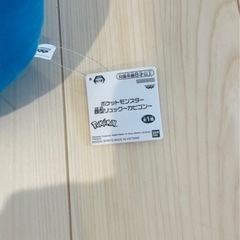 カビゴン ポッチャマ ピカチュウ ニャオハ ぬいぐるみ 顔型リュックの画像