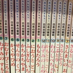 日本の昔話の画像
