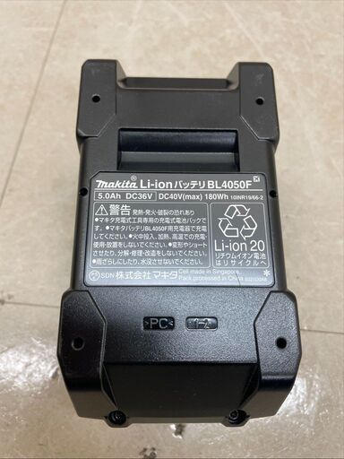 マキタ makita 電池 パック バッテリー BL4050F 40Vmax 5.0Ah (D6638kxxYM)