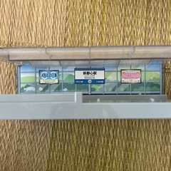 プラレール I-26 ホームデステーションの画像