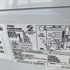 ハイアール 全自動電気洗濯機 洗濯機 4.2㎏ JW-K42Mの画像
