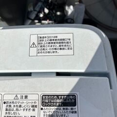 ハイアール 全自動電気洗濯機 洗濯機 4.2㎏ JW-K42Mの画像