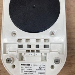 アイロン　ナイロンじゃ～ないよ！　アイロンだよ。の画像