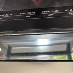 オープントースター大きめの画像