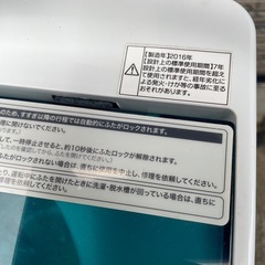 洗濯機　5.5Kg　ハイアールの画像