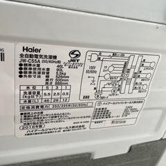 洗濯機　5.5Kg　ハイアールの画像
