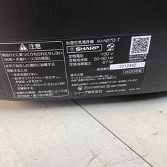 SHARP◆空気清浄機 KI-NS70-Tの画像
