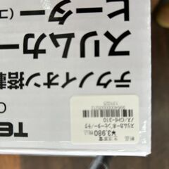 【リユ-スのサカイ広島石内店】新品！/スリムカーボンヒ－タ/テクノス/クリ-ニング済み/HG-7683/広島市 家電　佐伯区 家電　南区 家電　西区 家電　東区 家電　中区 家電　安佐南区 家電　安佐北区 家電　安芸区 家電　府中町 家電　海田町 家電　熊野町 家電　坂町 家電　廿日市市 家電			の画像