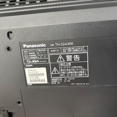 テレビの画像