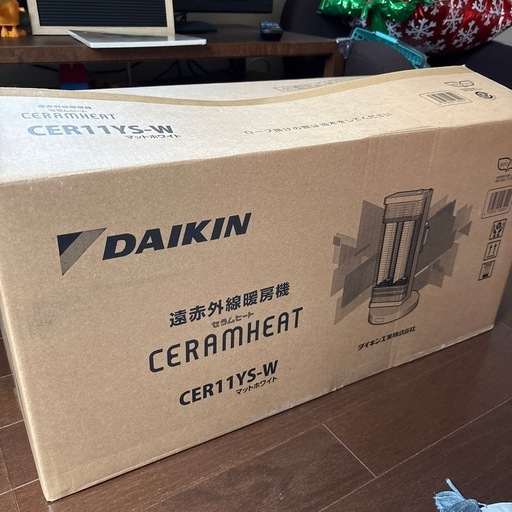 遠赤外線暖房機