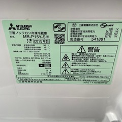 冷蔵庫　146Lの画像