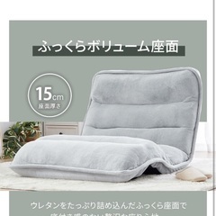 ベルーナ(BELLUNA) ソファー 1人掛け 座椅子 ハイバック ソファーベッド 一人用 リクライニング ゆったり 折り畳み 省スペース ゲーミング座椅子の画像