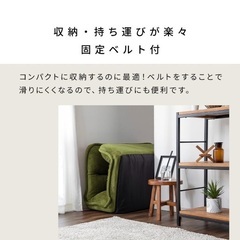 ベルーナ(BELLUNA) ソファー 1人掛け 座椅子 ハイバック ソファーベッド 一人用 リクライニング ゆったり 折り畳み 省スペース ゲーミング座椅子の画像