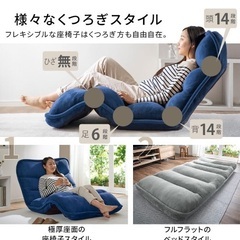 ベルーナ(BELLUNA) ソファー 1人掛け 座椅子 ハイバック ソファーベッド 一人用 リクライニング ゆったり 折り畳み 省スペース ゲーミング座椅子の画像