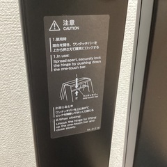 【トレファクマーケット久喜店】FRAGMENT　STEP STOOL 2-STEP(未使用品)の画像