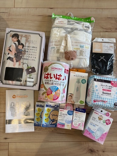 【新品未使用】抱っこ紐含むベビー、マタニティ用品まとめ売り