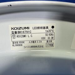 【動作保証あり】KOIZUMI コイズミ 2017年 BH16791C 6畳用 LED シーリングライト【管理KRK1135】の画像