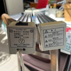 省電システム　マルチヒーター（日本製）——　大幅値下げしましたの画像