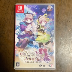 不思議シリーズのアトリエ　　4本セットの画像