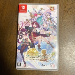 不思議シリーズのアトリエ　　4本セットの画像