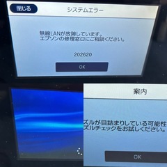 EPSON PX-M6011F インクジェットプリンター　★ジャンク品の画像