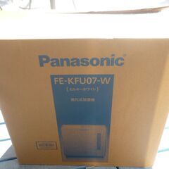 Panasonic パナソニック 気化式 加湿機 FE-KFU07 取説/外箱あり/2021年製 /簡易動作確認済み・中古品・現状渡しの画像