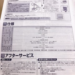 【売約済】コロナ 石油ファンヒーター⑩ 2012年製 FH-G3212Yの画像