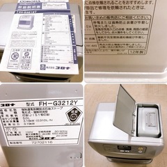 【売約済】コロナ 石油ファンヒーター⑩ 2012年製 FH-G3212Yの画像