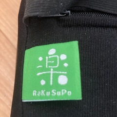 ラクスパ　首枕の画像