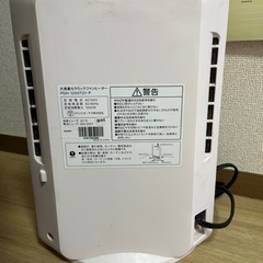 ファンヒーター　コンパクト！の画像