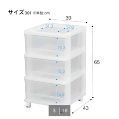 
クローゼットチェスト2個セットの画像