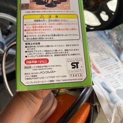 お取引中1998年仮面ライダーの画像