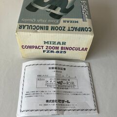 コンパクト双眼鏡の画像