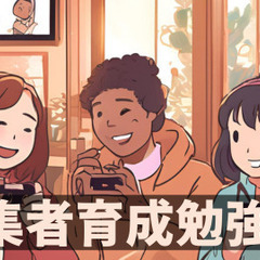 動画編集者育成スクール開催（沖縄）の画像