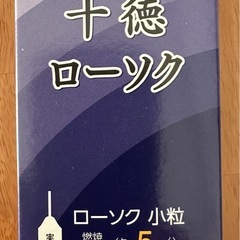 ロウソク、せんこう線香の画像