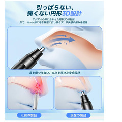 ✂️【新品未使用】ZKBBA 鼻毛カッター メンズ レディース 1台3役 Type-C充電式 グレー 鼻毛 眉毛 耳毛対応 水洗い可 静音設計 LCD残量表示 コンパクト 携帯便利 USB充電 エチケットカッター トリマー プレゼント向けの画像