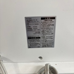 1139 スリーアップ 大風量セラミックヒーターの画像