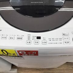 【ジャングルジャングル広陵店】洗濯機　シャープ　　ES-JV9A　2024年製【ジモティー特別価格！！】の画像