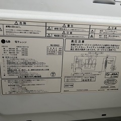 【売却済】LG MJ-50HL5  電子レンジの画像