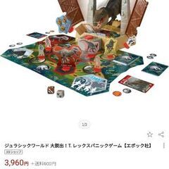 大脱出　T.レックスパニックゲームの画像